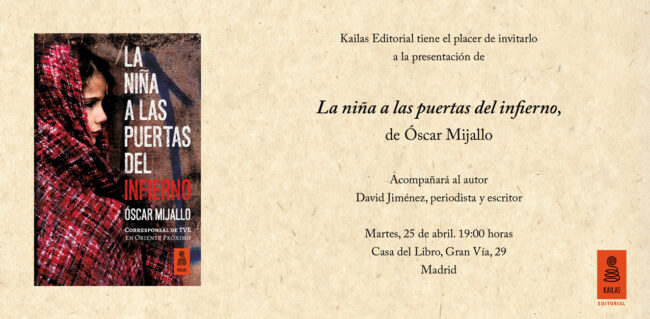 invitacion-la-nina-a-las-puertas.jpg